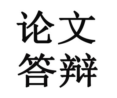 崇文区